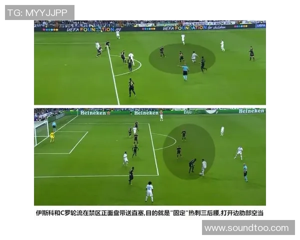 皇马逆转热刺1-0全场沸腾数据解析揭示关键时刻